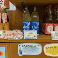 สินค้าใหม่ประจำฤดูใบไม้ร่วง!