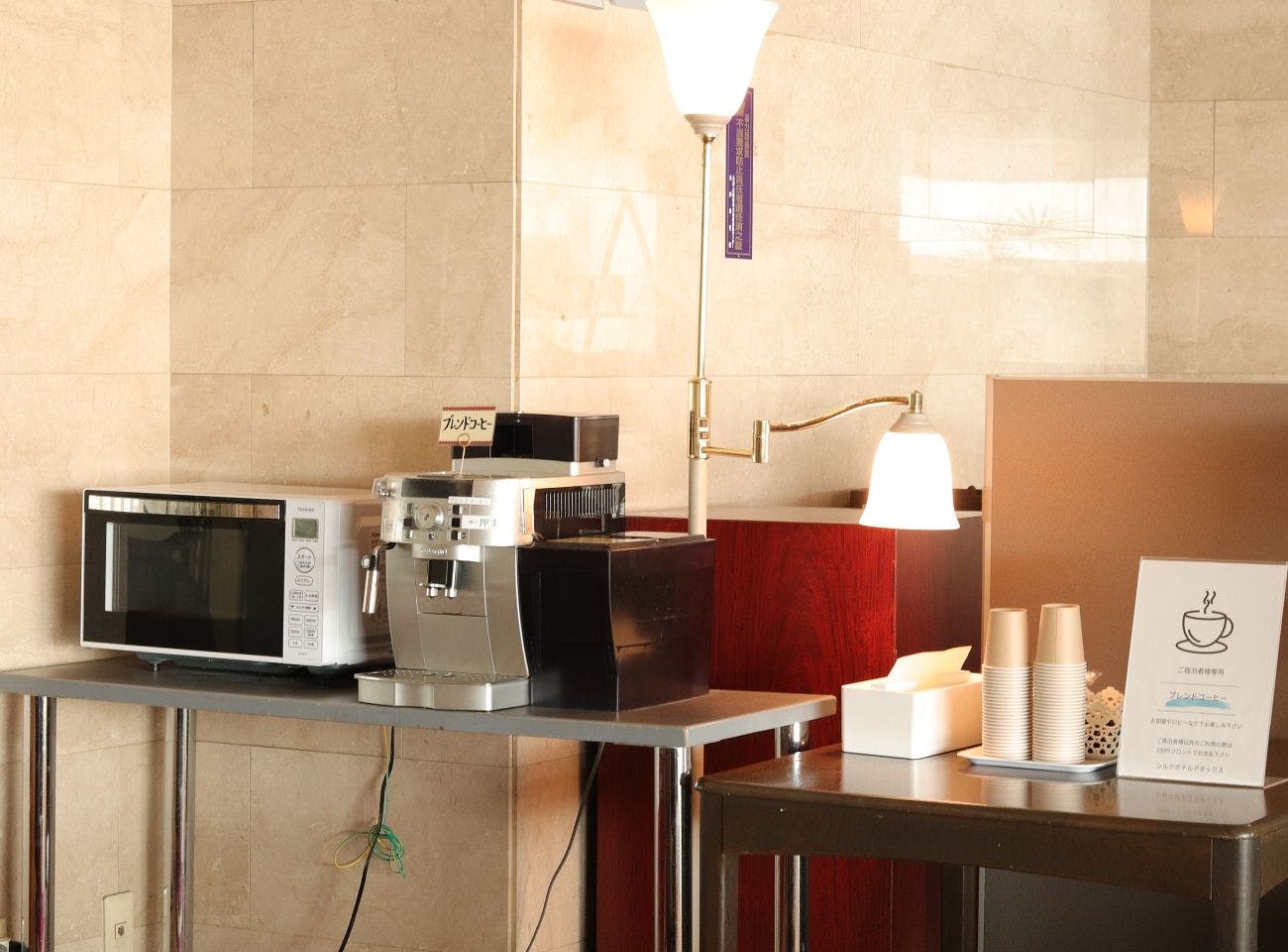 Pembuat kopi dan microwave (gratis)