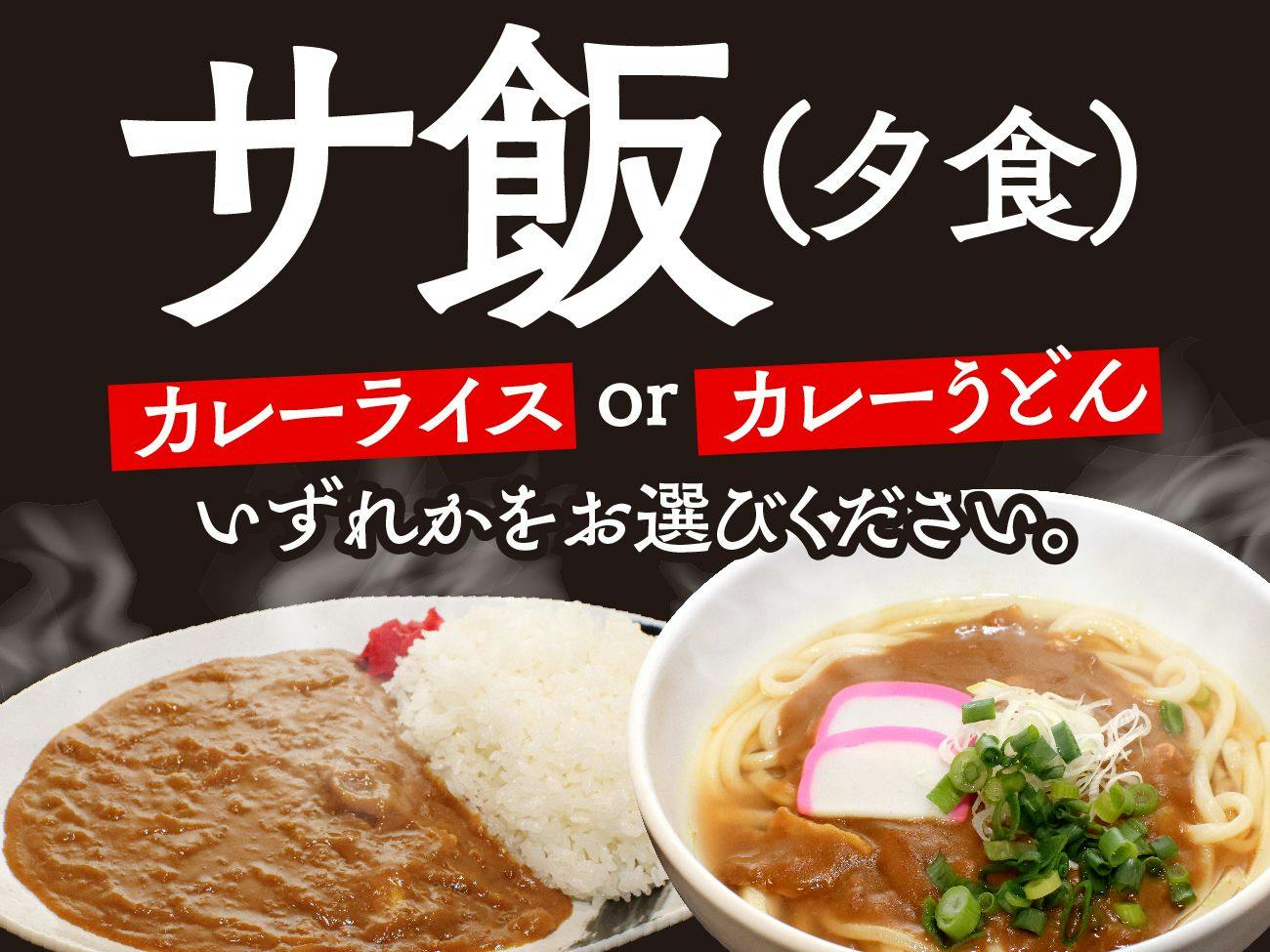 Sauna & Spa Hotel Kisuke no Yado Imabari Ekimae