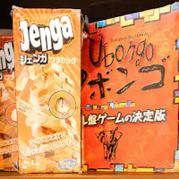 Indoor games are also available for free rental!