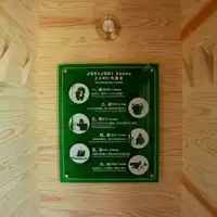 正宗芬兰桑拿