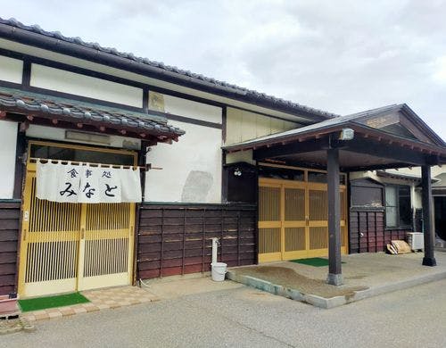 お客様のお越しをお待ちしております。