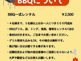 森のコテージ気仙沼