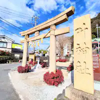 ศาลเจ้าฮิงาชิคาโนะ