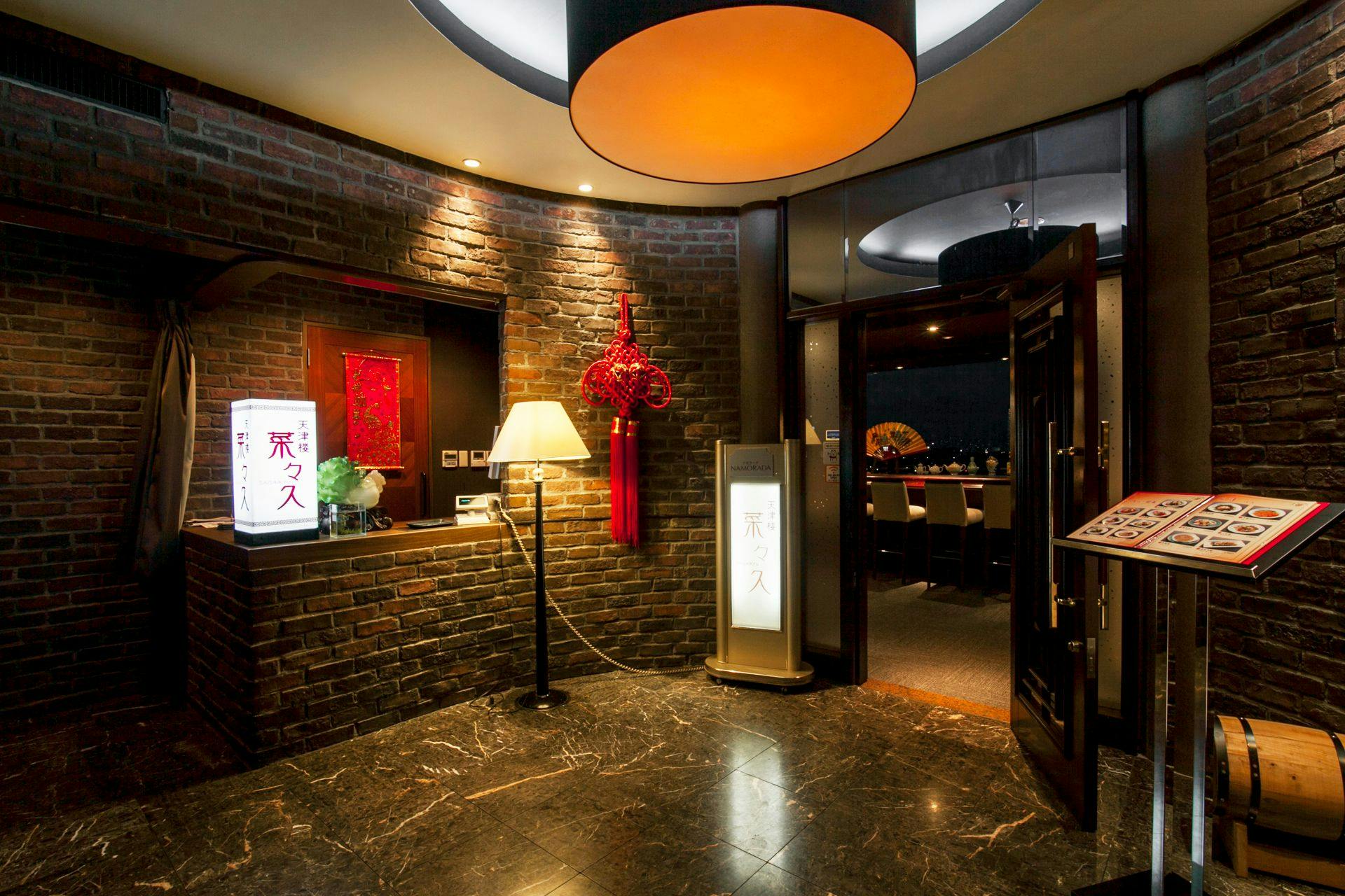Hotel Sanderson