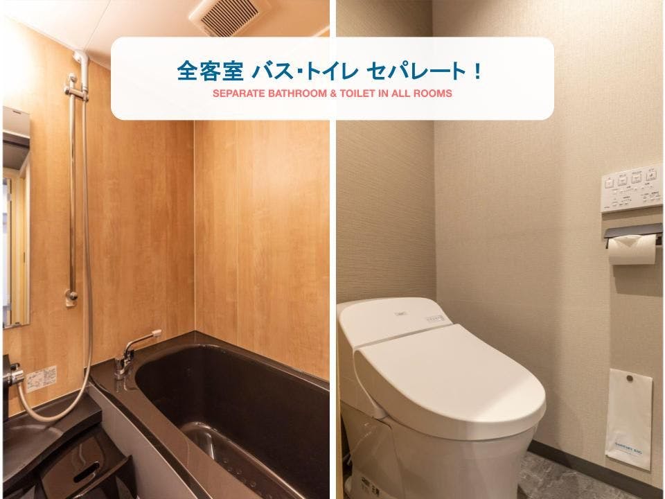 Tabist kiki HOTEL KYOTO Gojo Karasuma