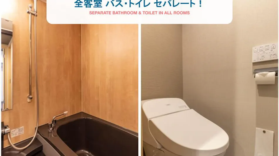 Tabist kiki HOTEL KYOTO Gojo Karasuma