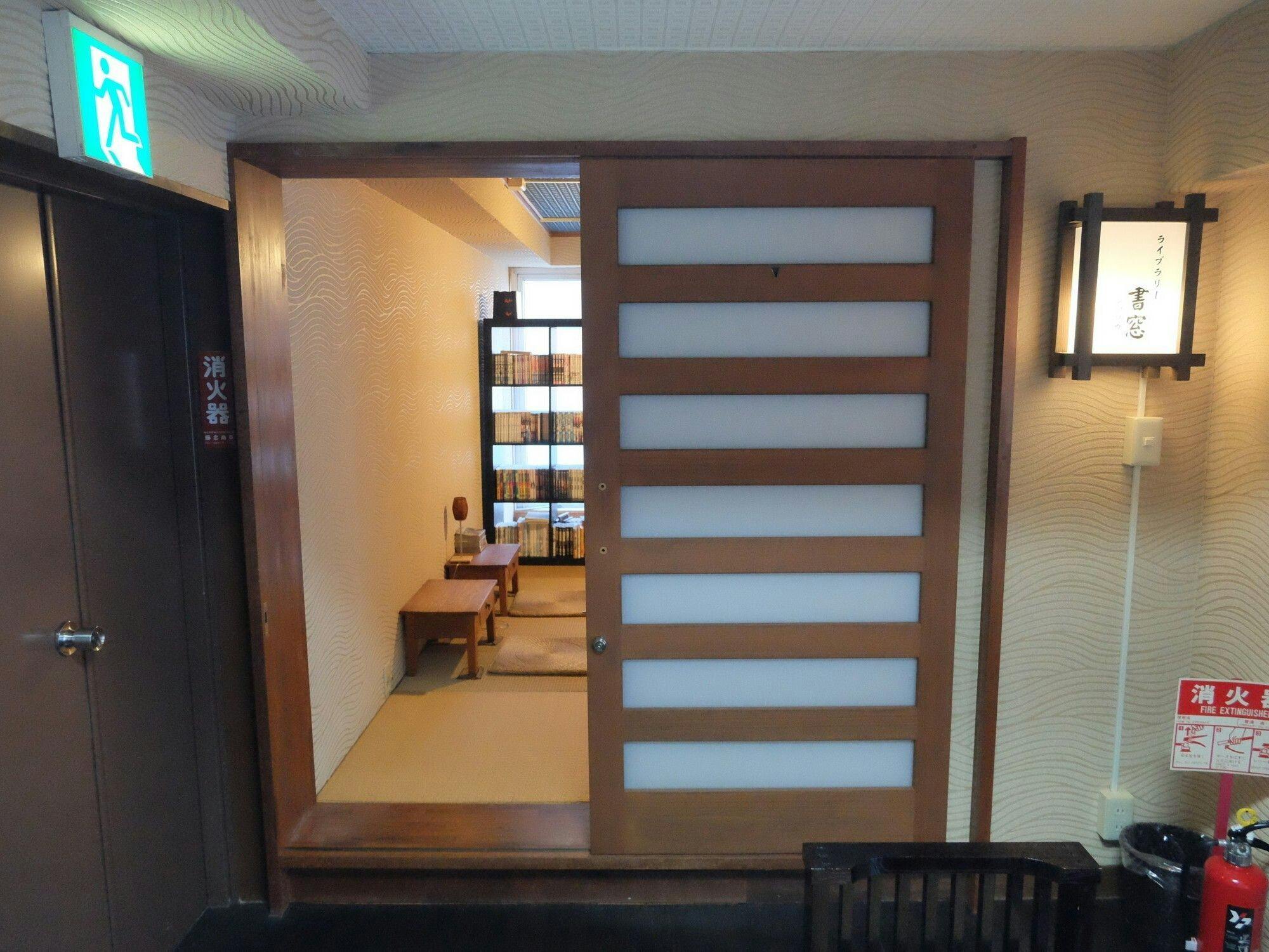 Genbi no Yado Aizuya