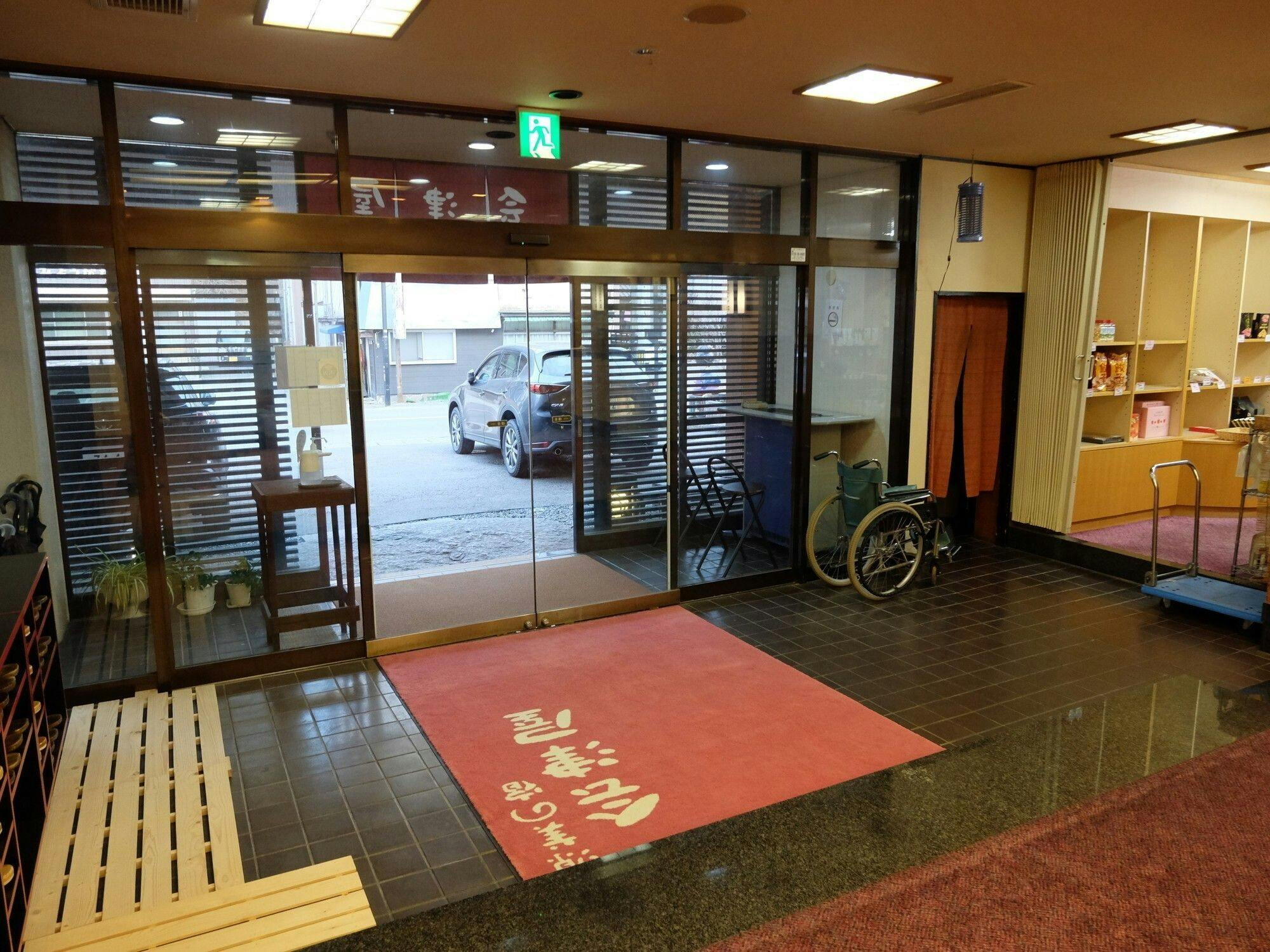 ที่พัก Genbi no Yado Aizuya (Genkan)