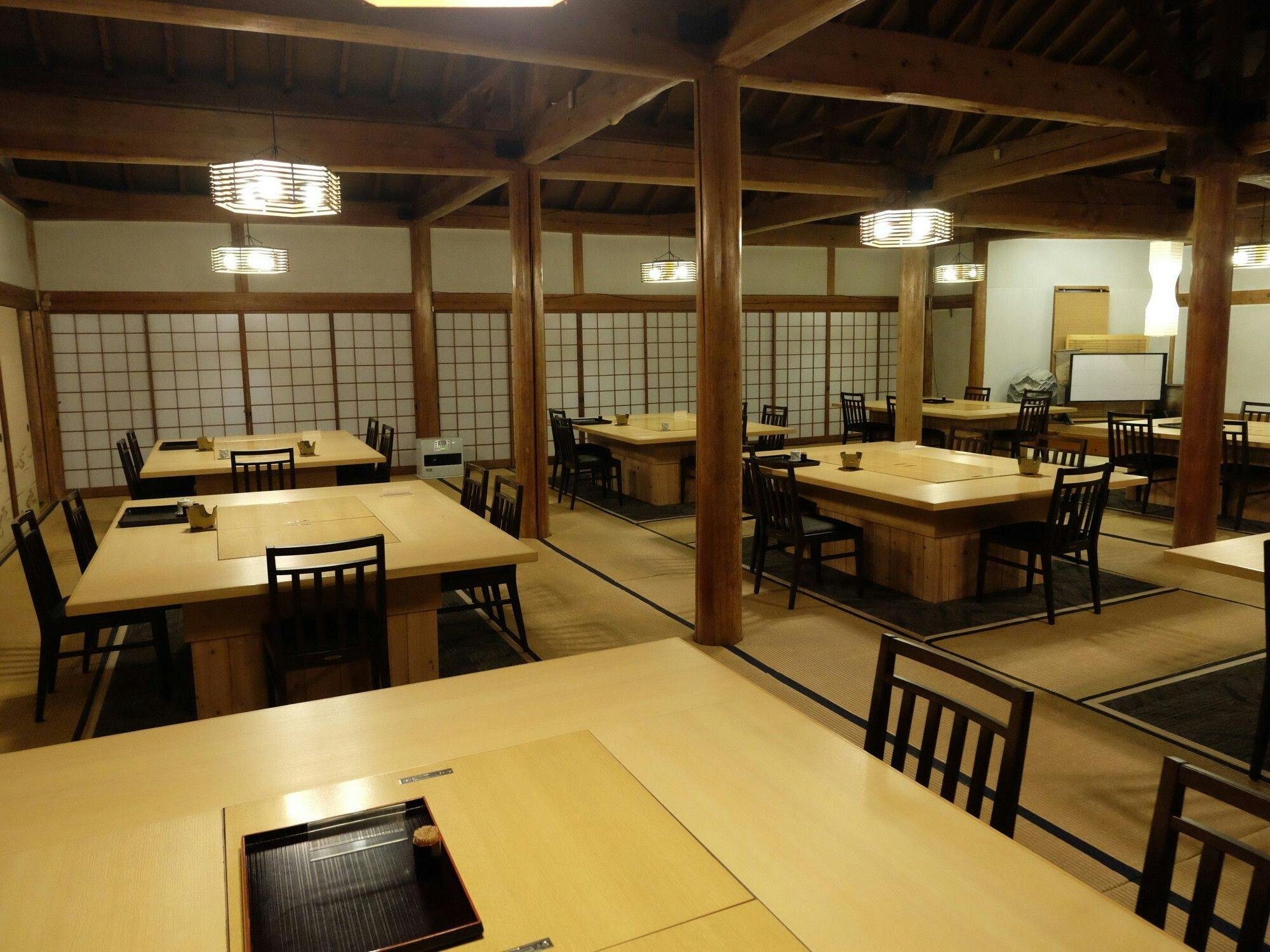 Genbi no Yado Aizuya