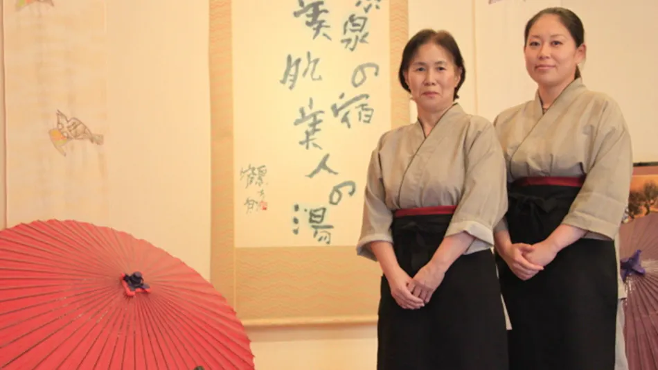 Genbi no Yado Aizuya