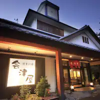 Minamoto no Yado Aizuya (ภายนอก)