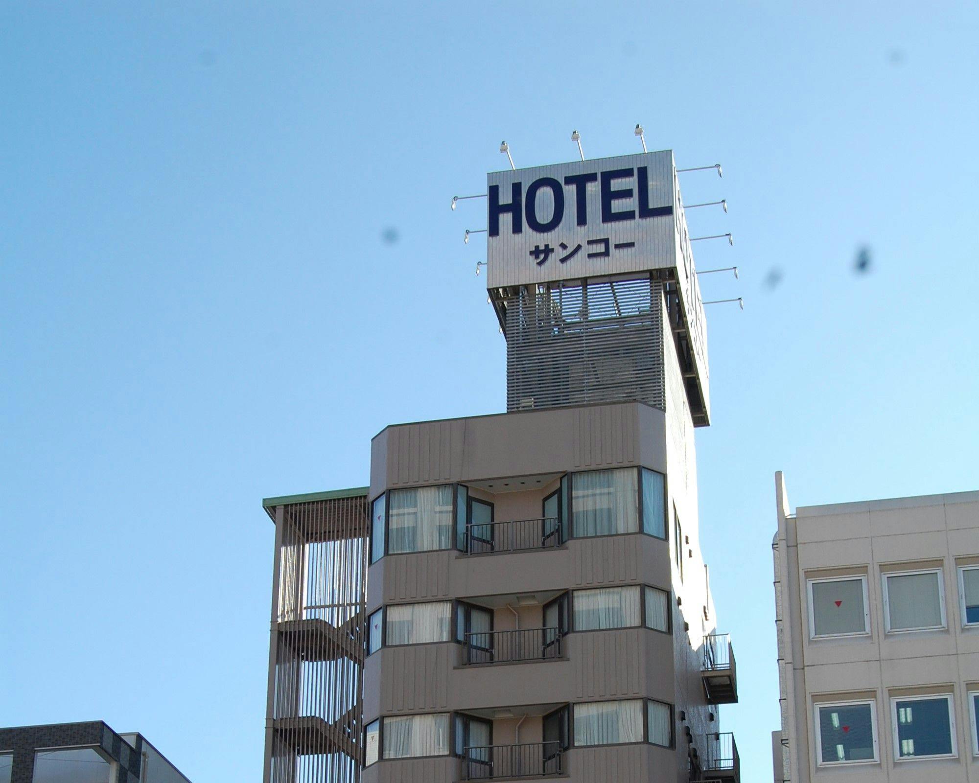 ホテルサンコー高崎 施設全景