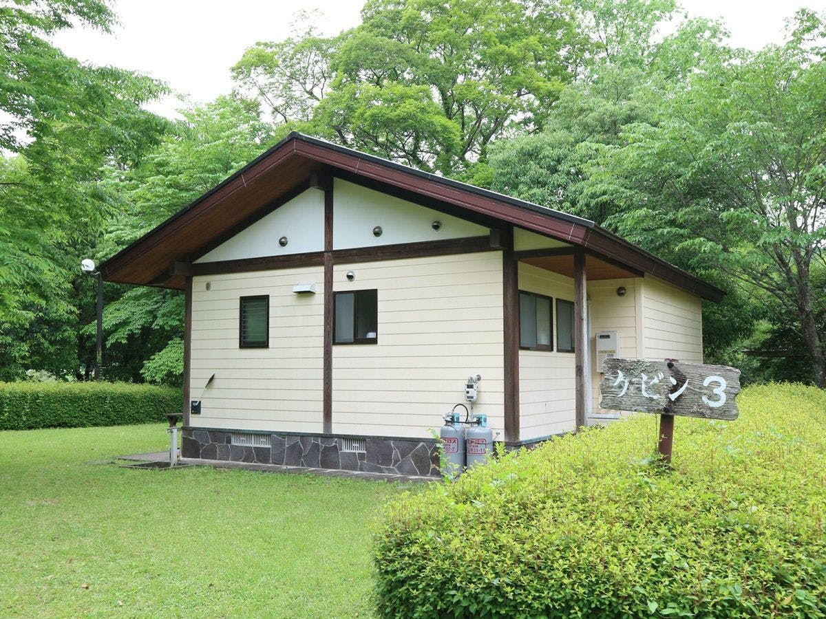 Ayagawasou