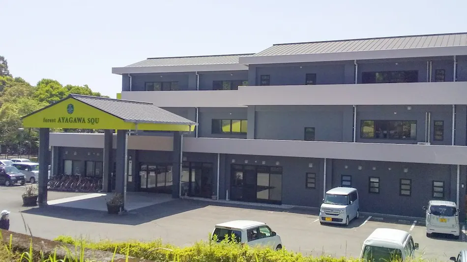Ayagawasou