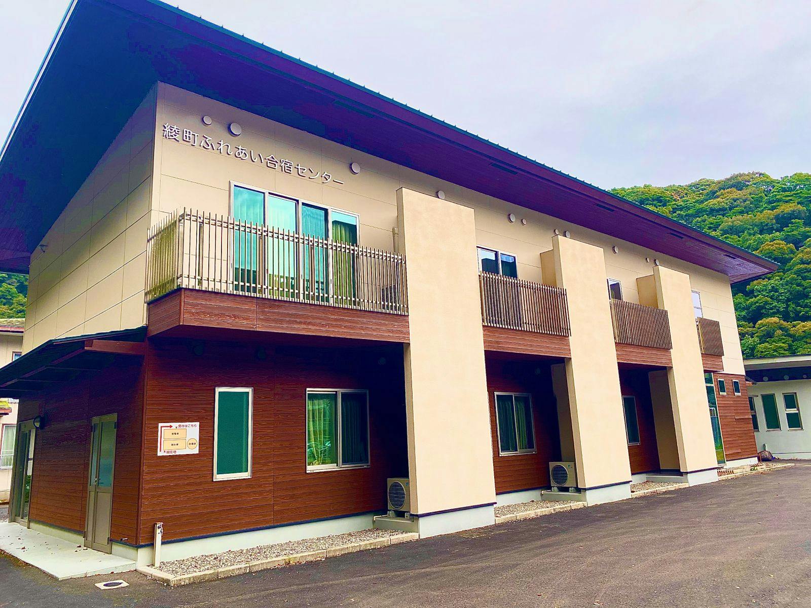 Ayagawasou