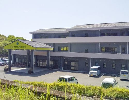 【綾川荘外観】ようこそ綾川荘へ。