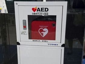 東横ＩＮＮ南町田