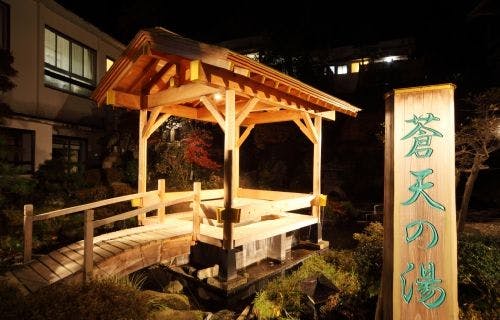 Naruko Onsen Ryokan Sugawara