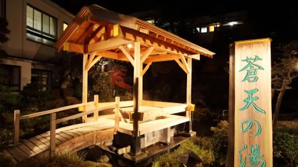 Naruko Onsen Ryokan Sugawara