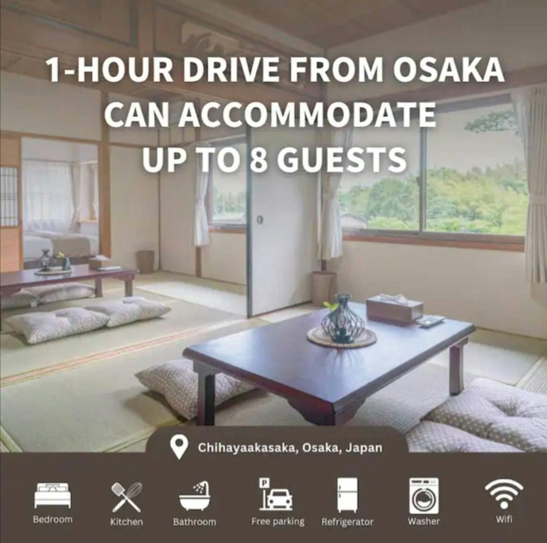 ふるシェアの家 大阪 千早赤阪村 -宿泊予約なら 【Yahoo!トラベル】