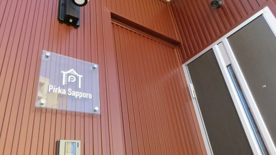 Pirka Sapporo
