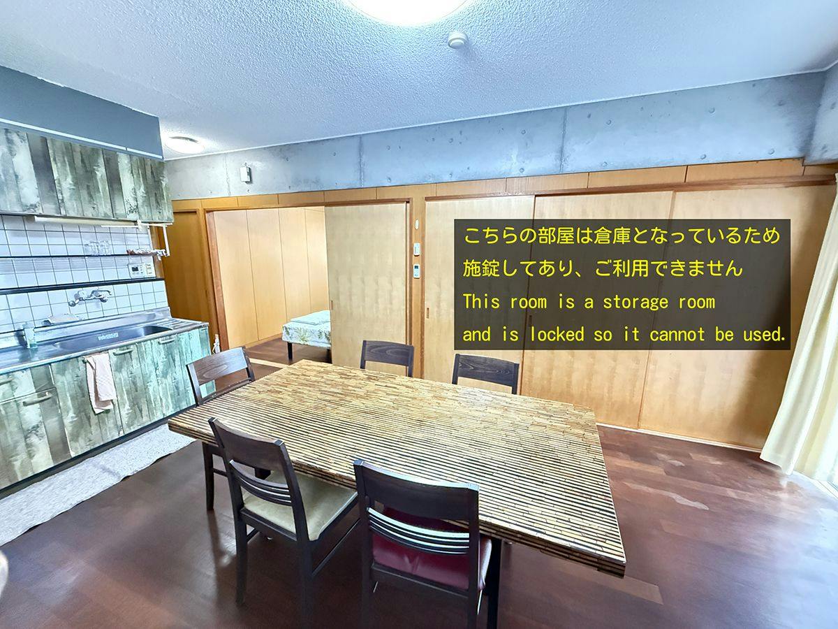 Guest House Terrace Sakashita