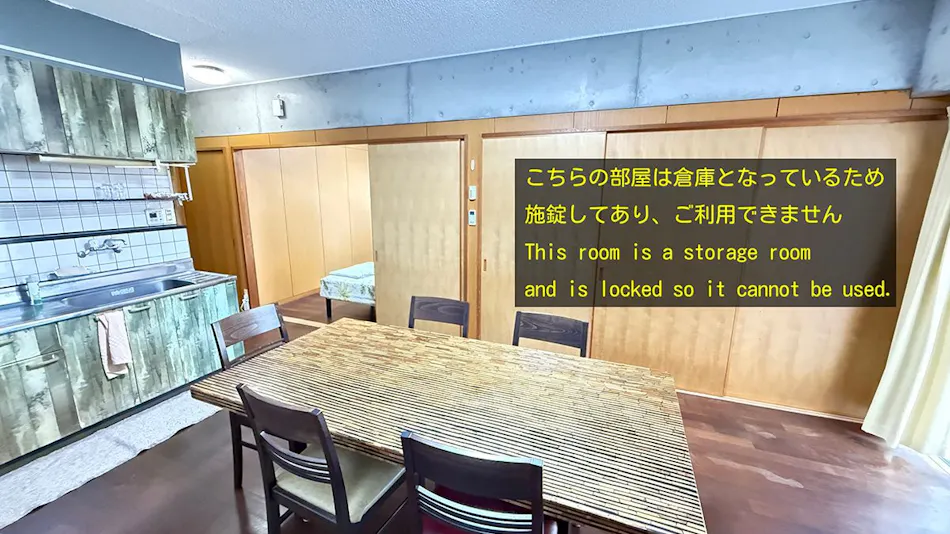 Guest House Terrace Sakashita