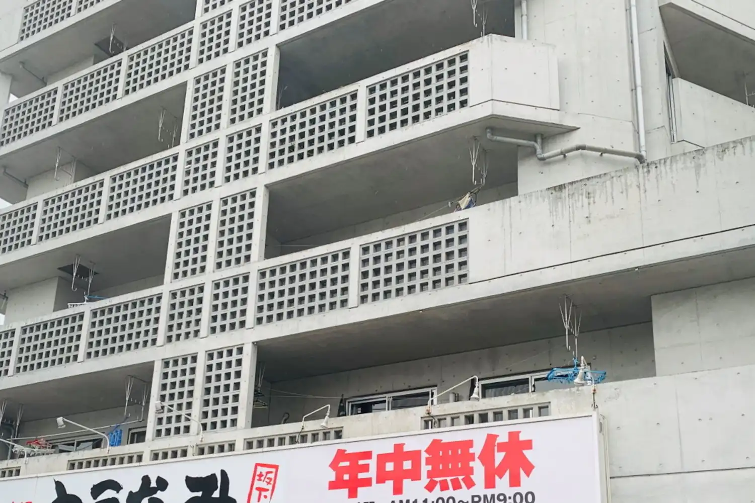 施設画像