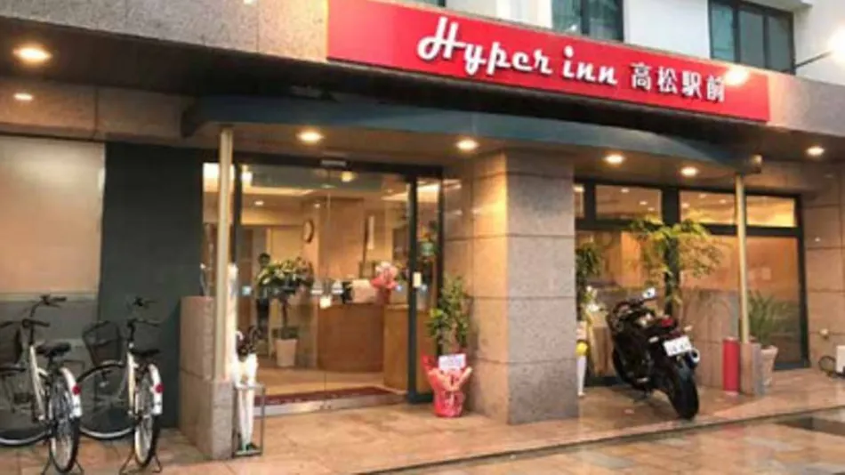Hyper Inn Takamatsu Ekimae