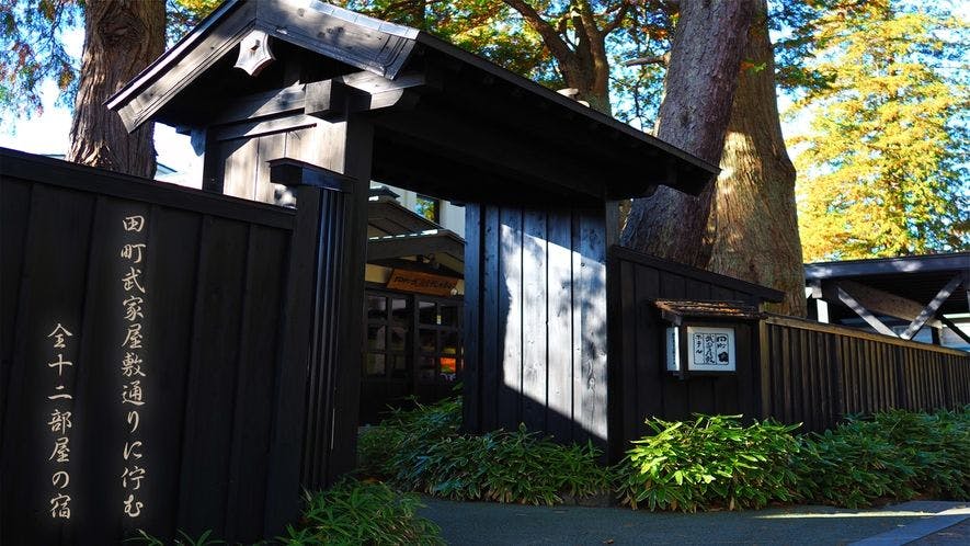 Tamachi Samurai Residence Hotel