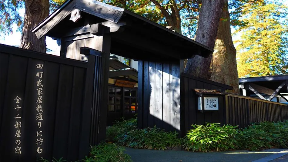 Tamachi Samurai Residence Hotel