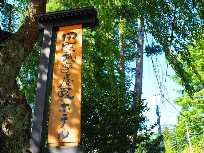 Tamachi Samurai Residence Hotel