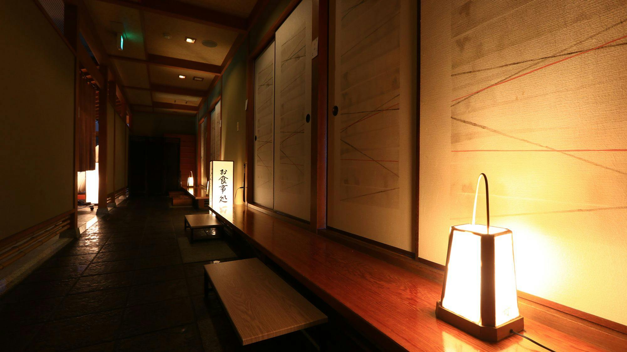Nango Onsen Futabaya