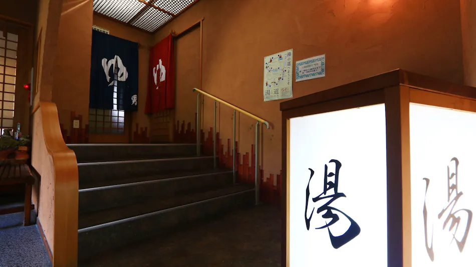 Nango Onsen Futabaya