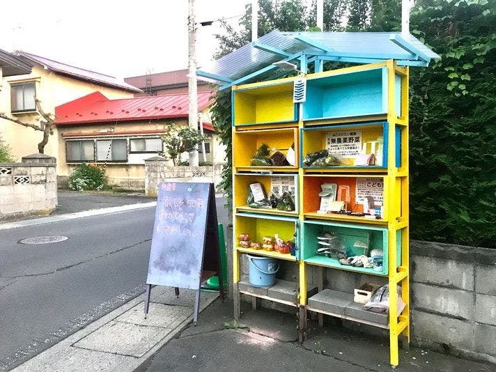 Cat-filled Guesthouse the Misato Kinen Kan