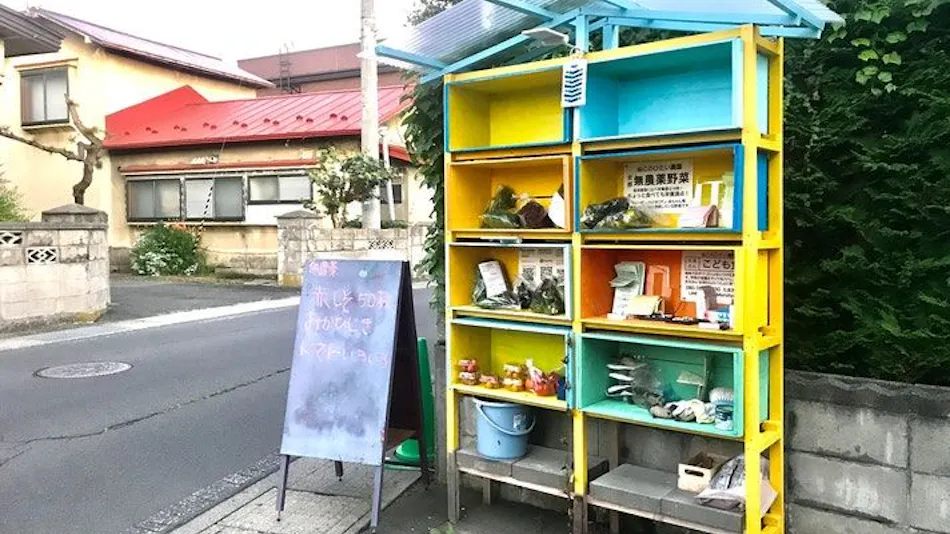 Cat-filled Guesthouse the Misato Kinen Kan