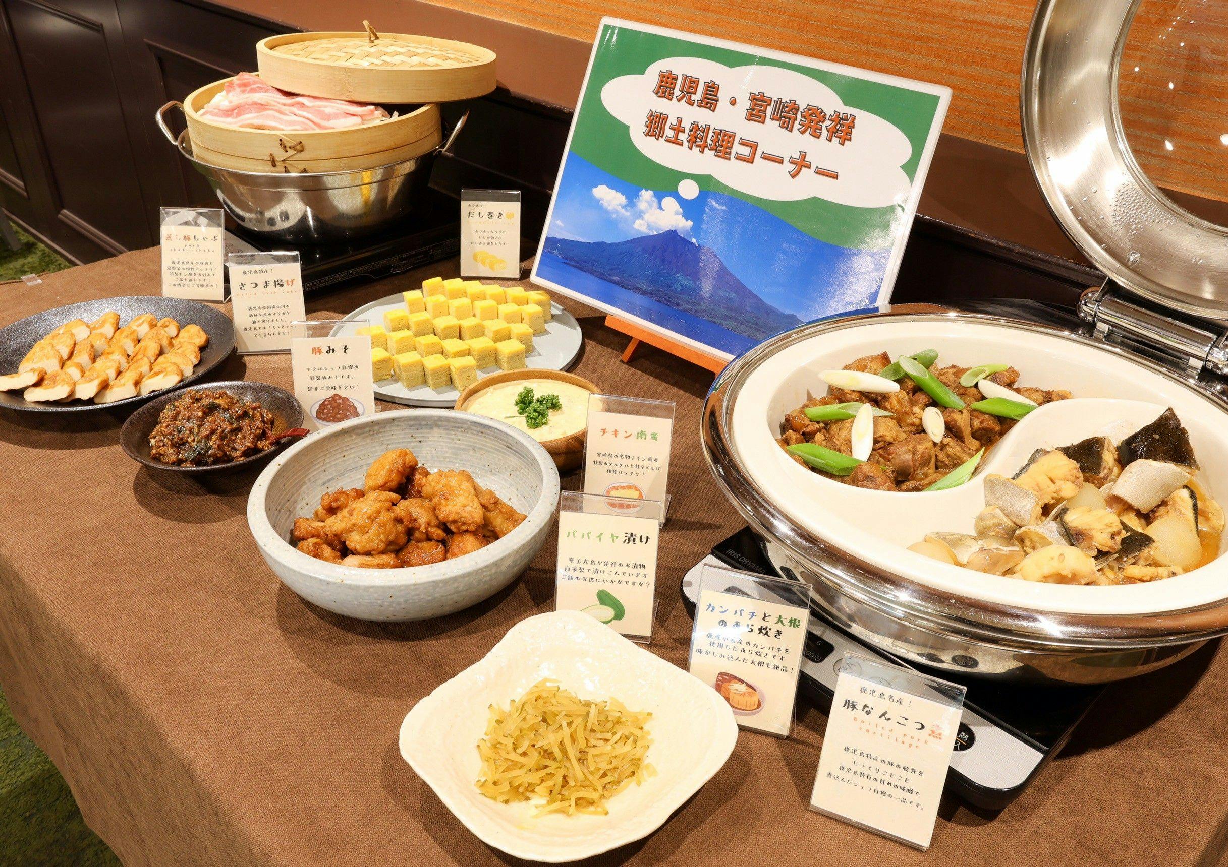 Kanoya Grand Hotel