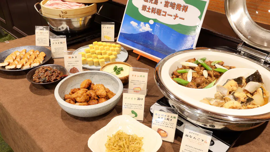 Kanoya Grand Hotel