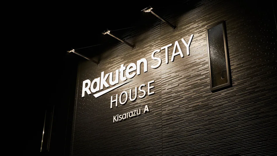 Rakuten STAY HOUSE Kisarazu