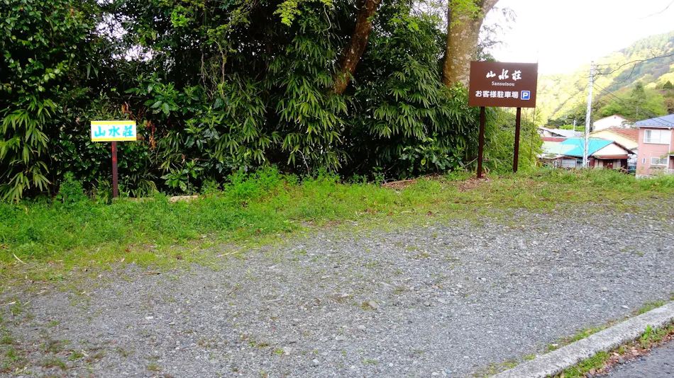 Hakone Ohiradai Onsen Sansuiso
