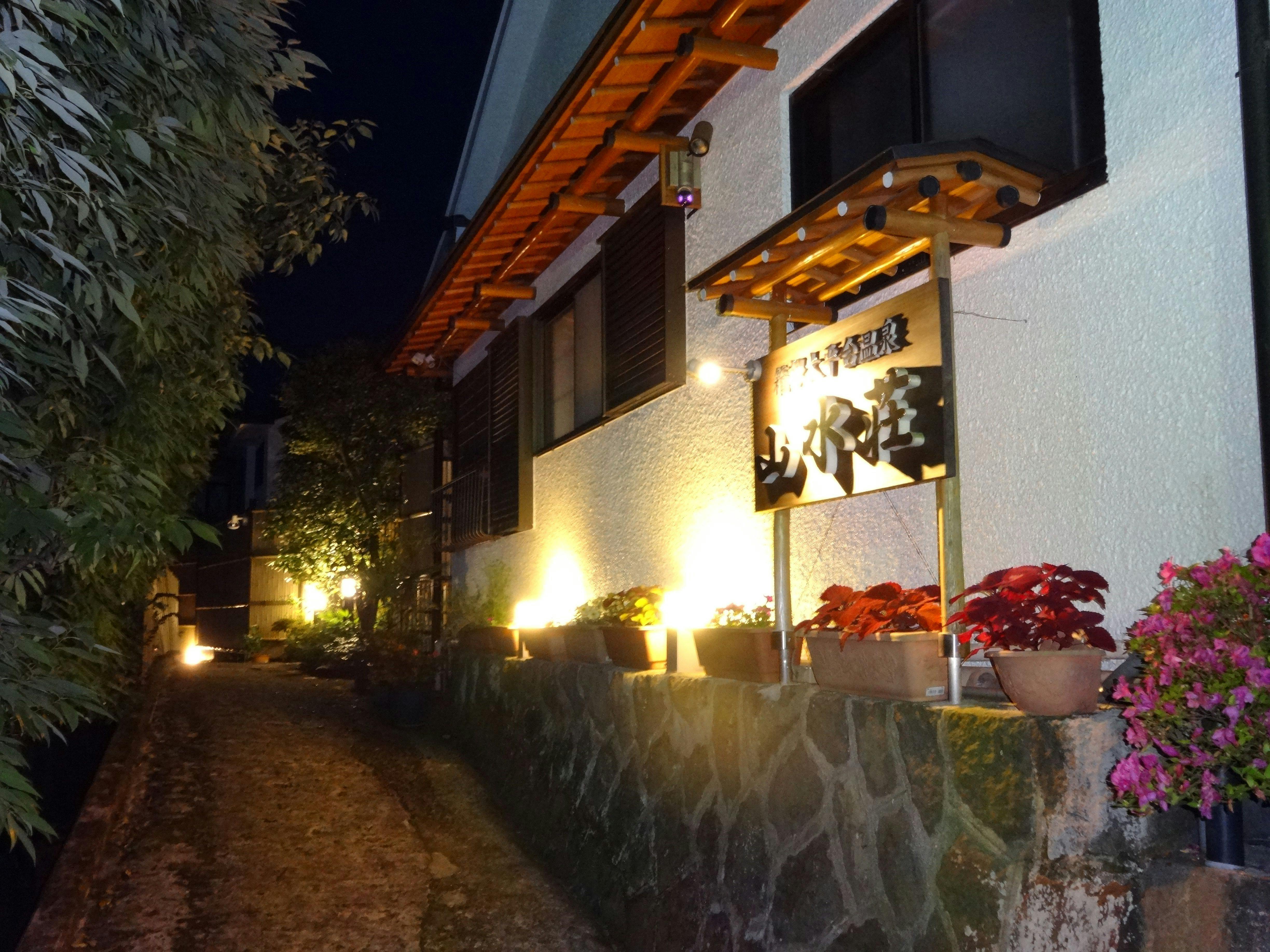 Hakone Ohiradai Onsen Sansuiso