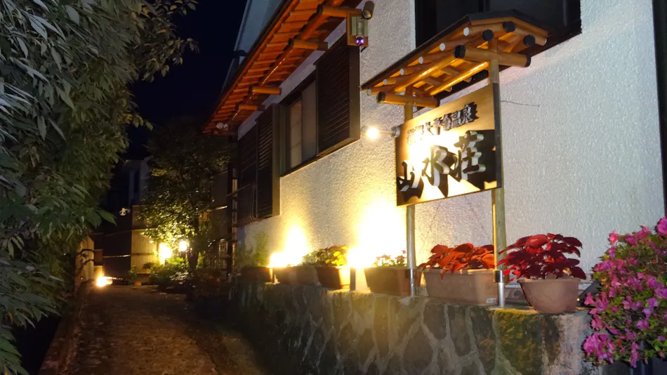 Hakone Ohiradai Onsen Sansuiso