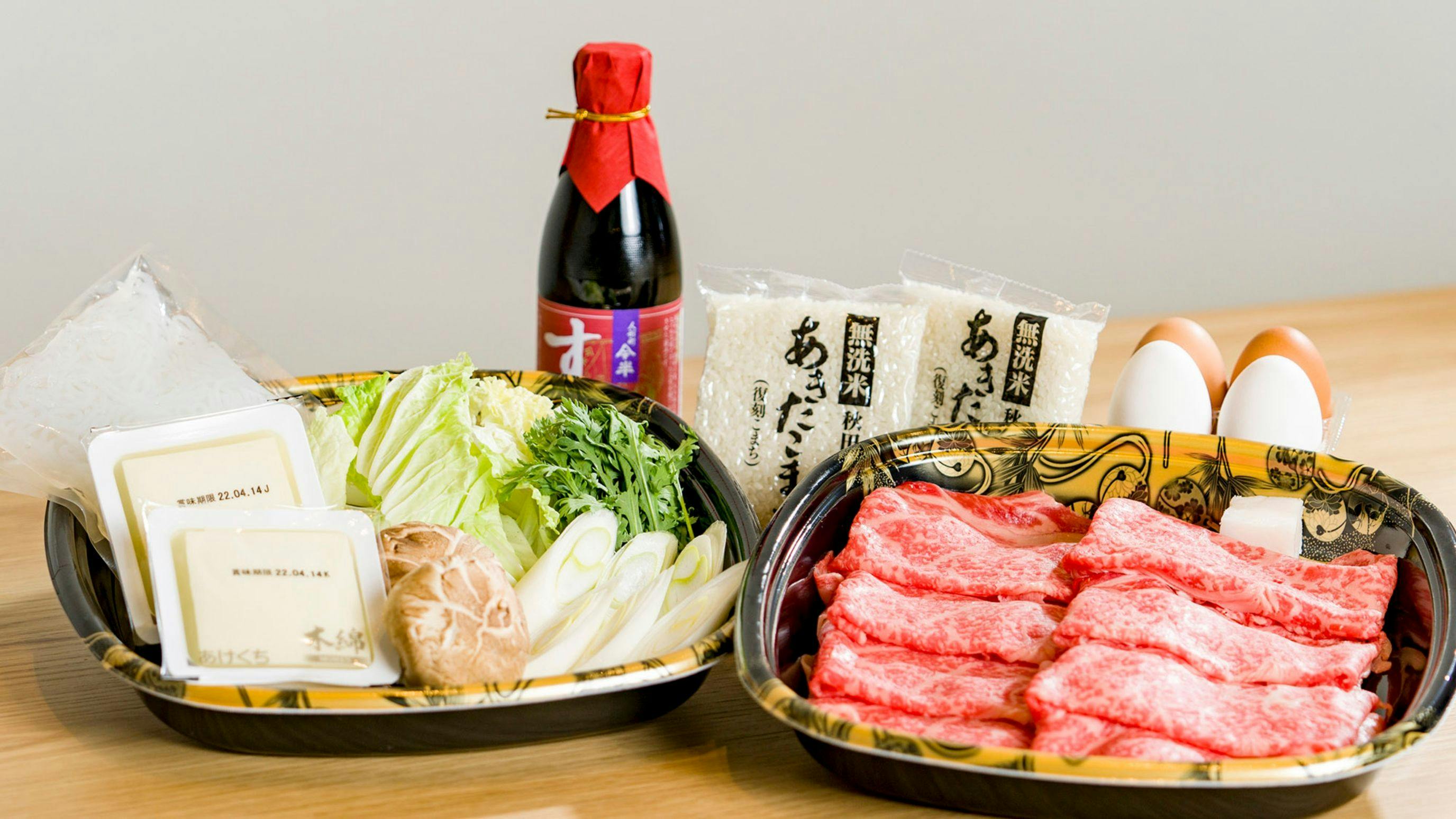 Rakuten STAY Fuji Kawaguchiko Station