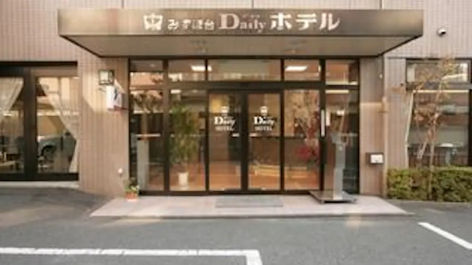 Daily Hotel Mizuhodai