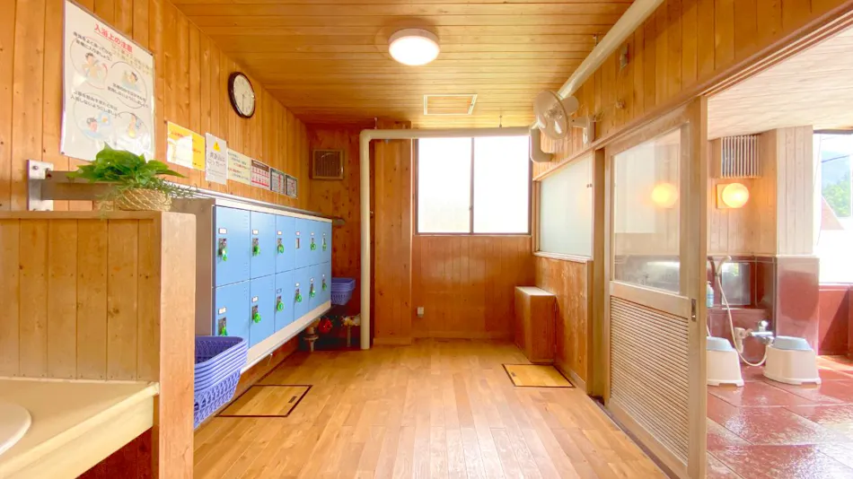 Sessokyo Onsen Kaikan