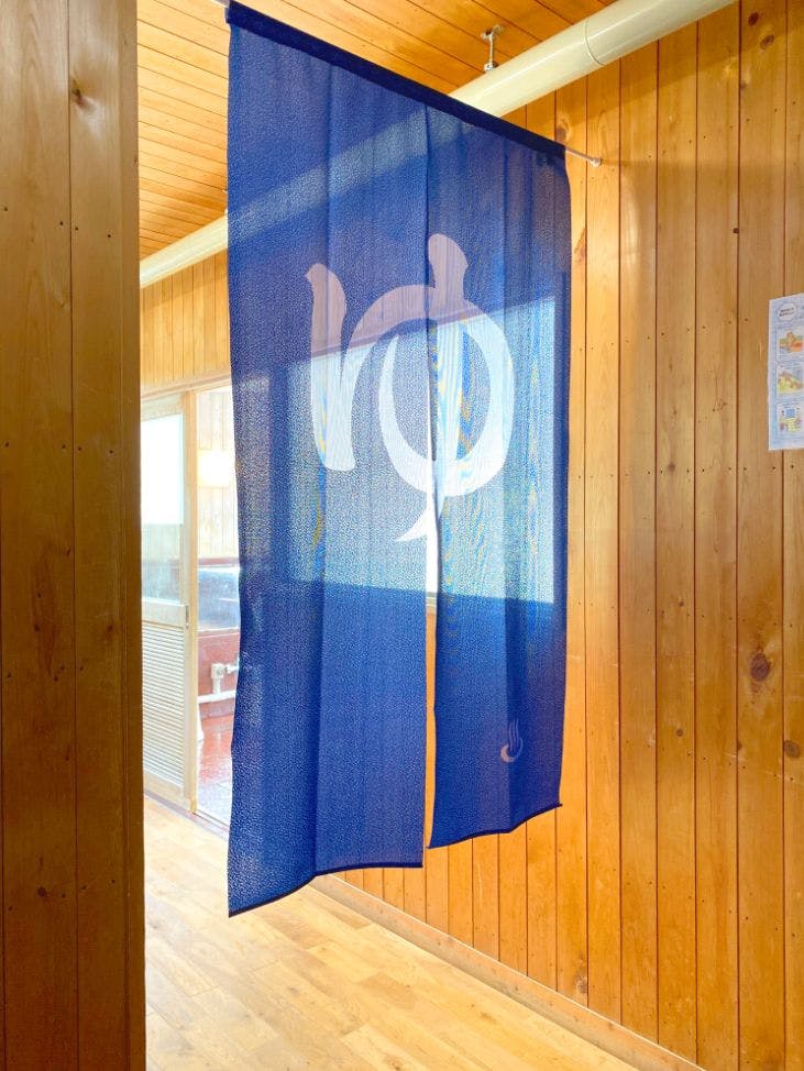 Sessokyo Onsen Kaikan