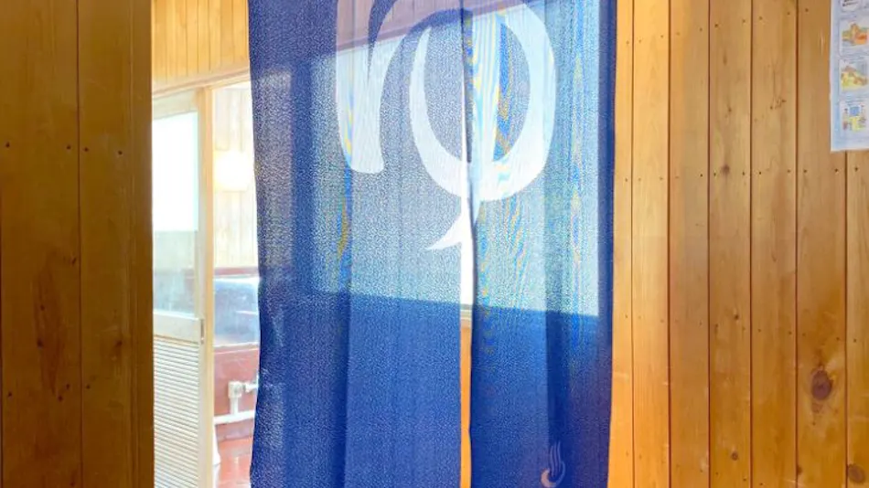 Sessokyo Onsen Kaikan