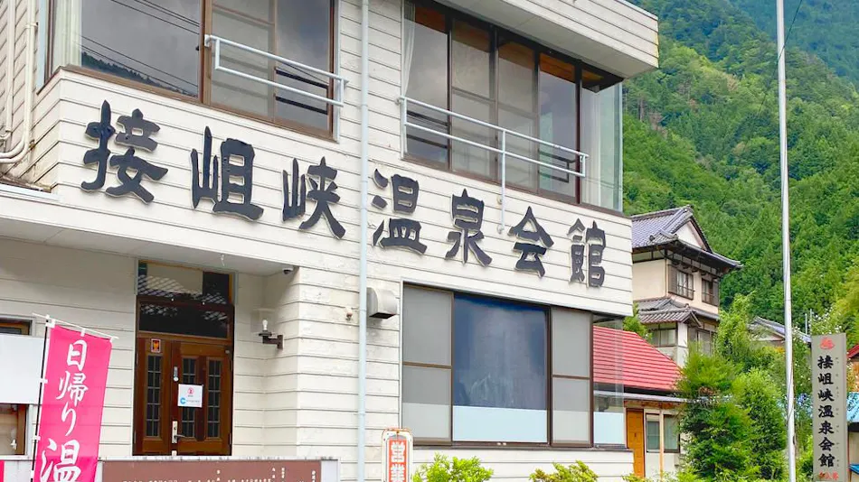 Sessokyo Onsen Kaikan