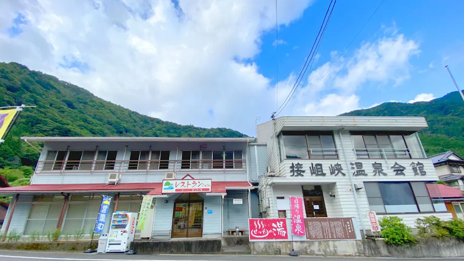 Sessokyo Onsen Kaikan